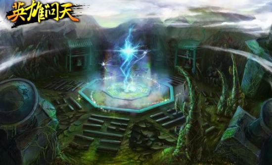 众神之宝