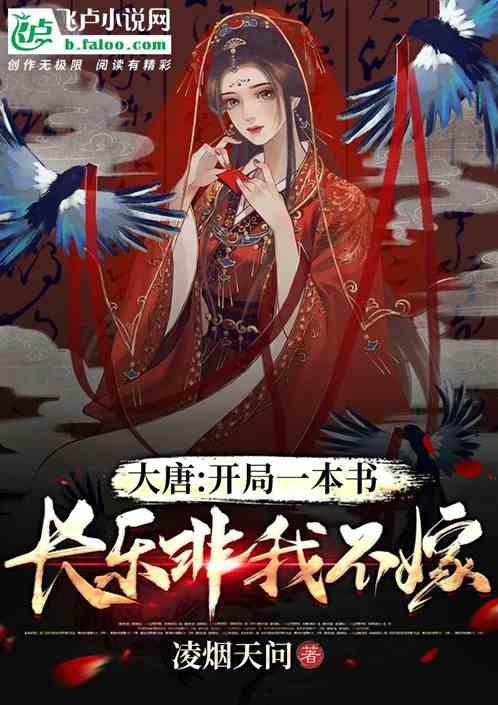 飙酷车神